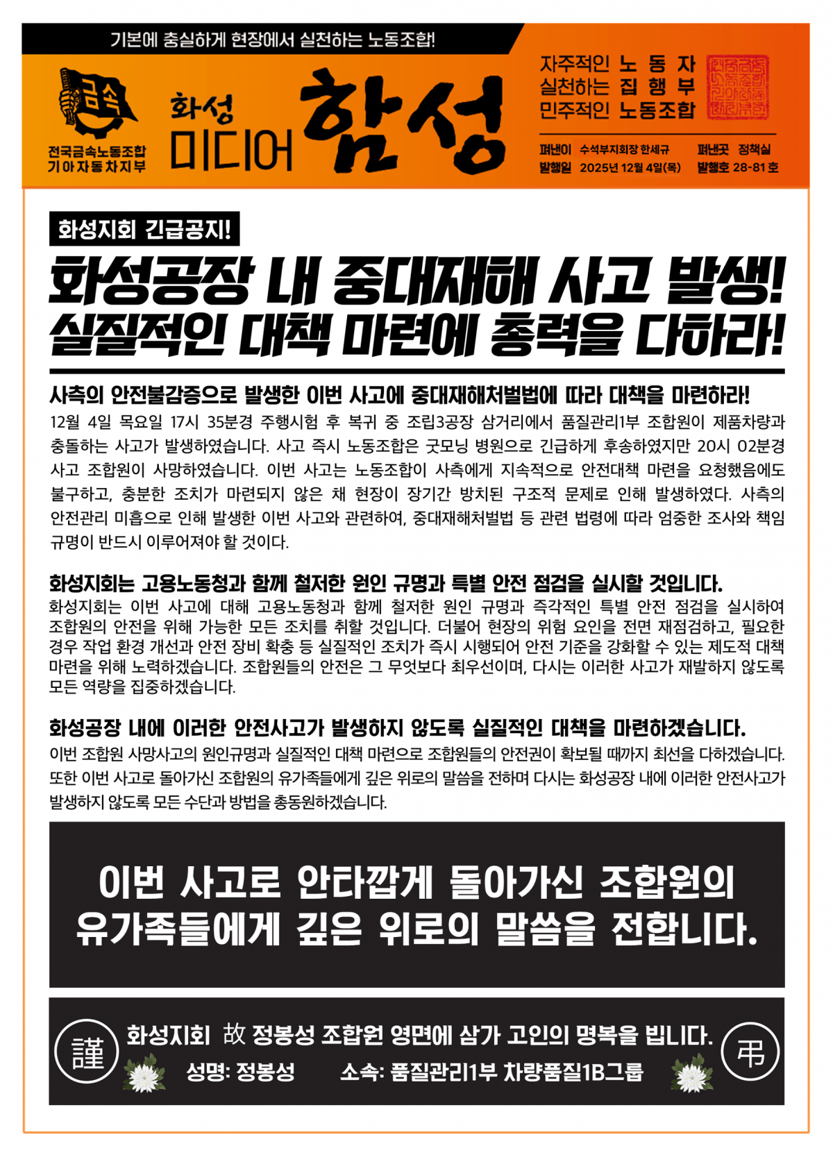 ab592c41ee8488ff61d1392cdca5c06a_1764888890_5309.png