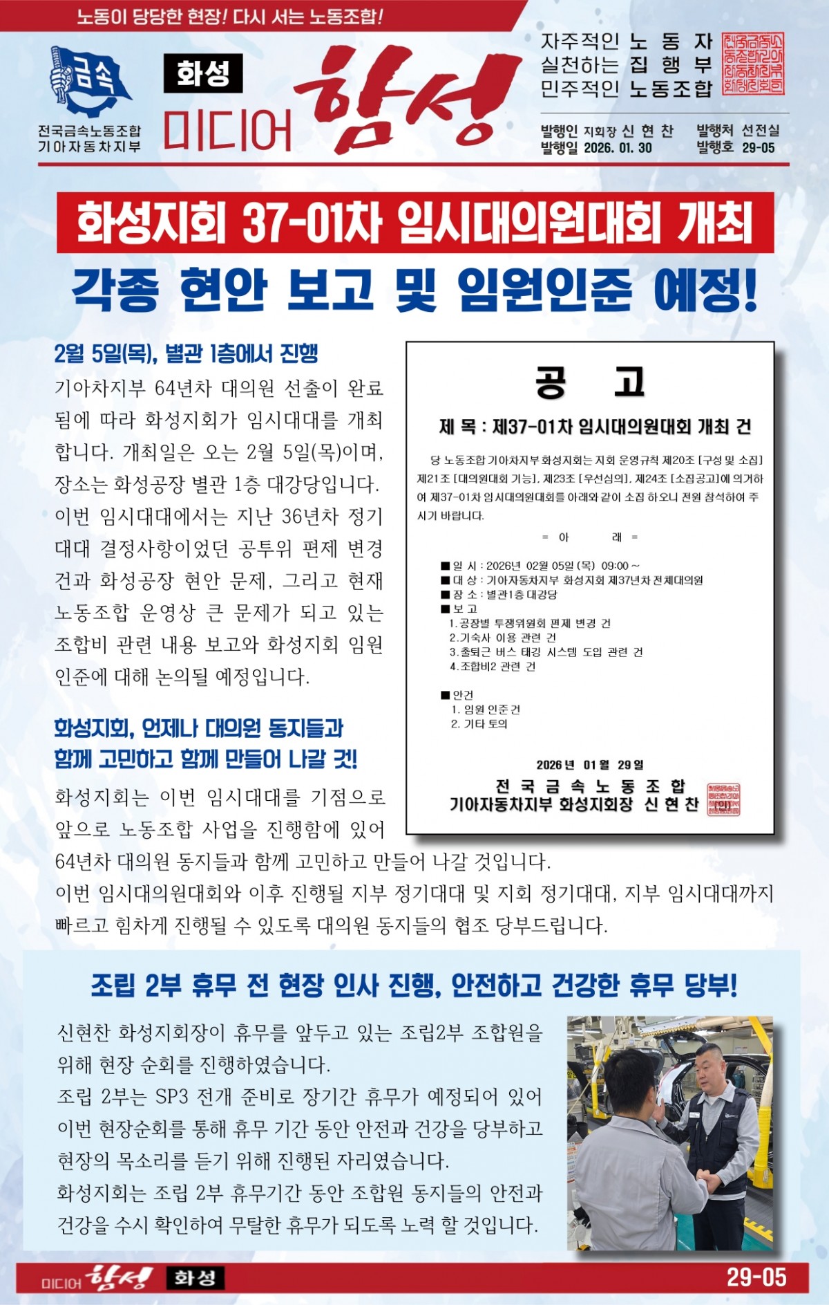 f9be1fa936d2133a9dbd67df2c263b6b_1769998535_0771.jpg