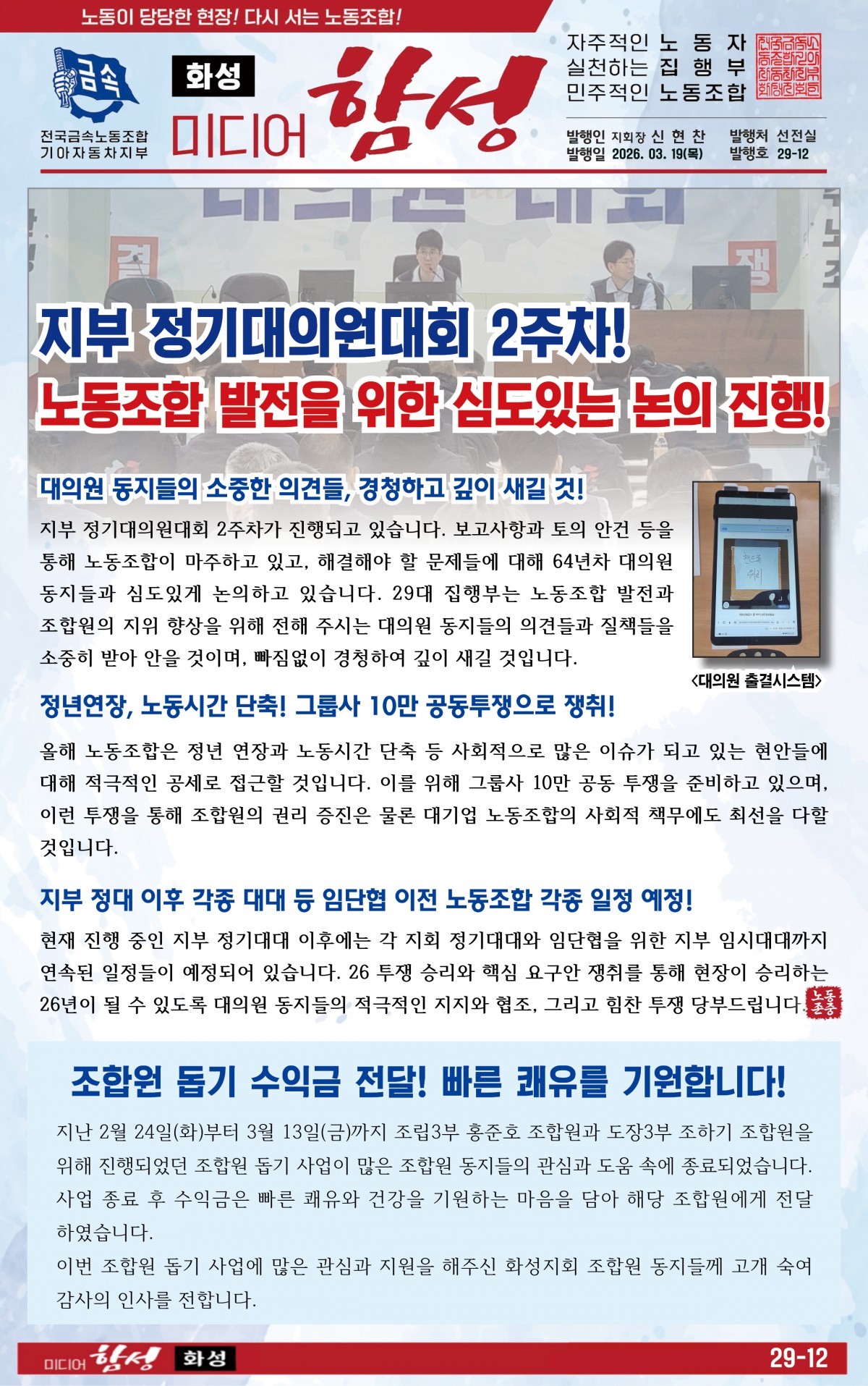 0dcd7d4ed31c08daaef33706adc8c51e_1773901562_4535.jpg