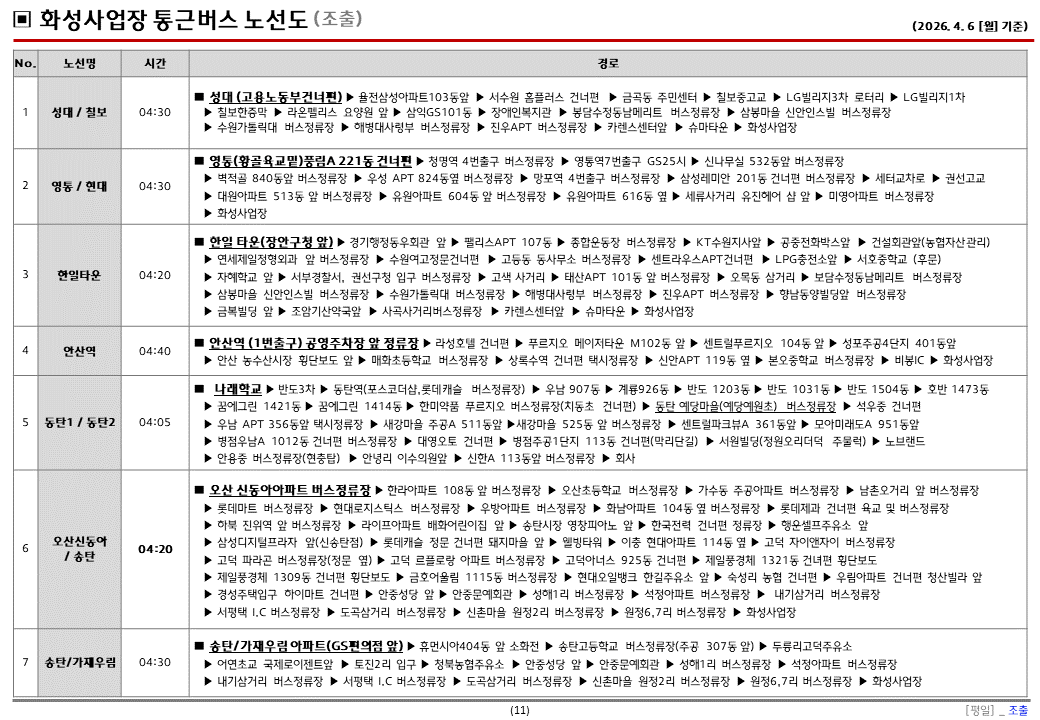 6da3c2b79cca4d532dbe83308328e4be_1781671968_5793.PNG