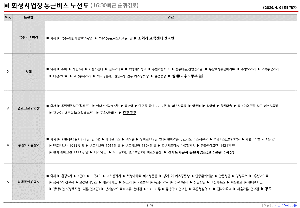 6da3c2b79cca4d532dbe83308328e4be_1781671968_713.PNG