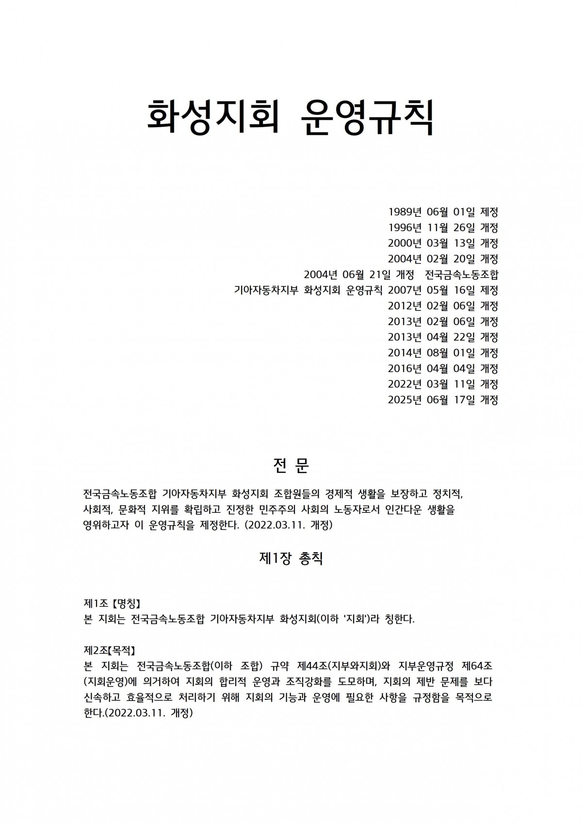 6da3c2b79cca4d532dbe83308328e4be_1781678657_9553.jpg