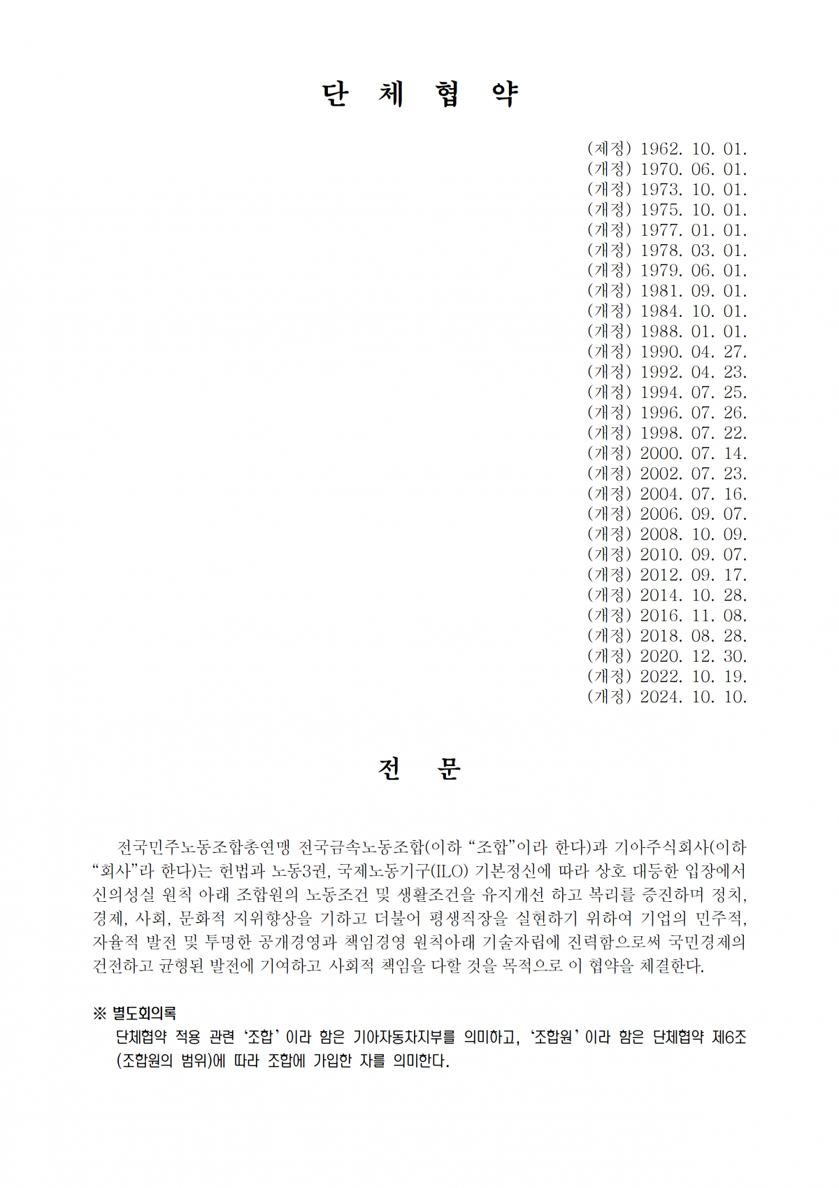 6da3c2b79cca4d532dbe83308328e4be_1781730637_3237.png