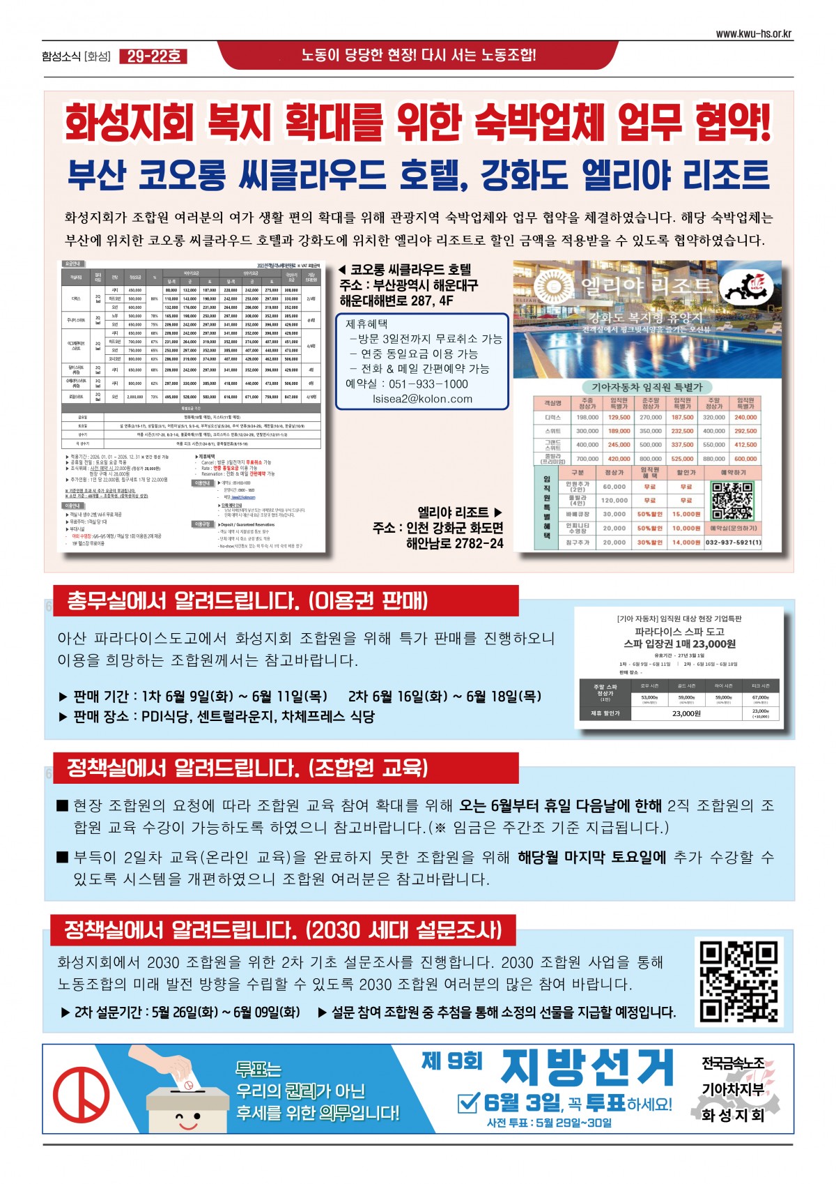 a5f5d7bd521d943f6b54608bc7ac0858_1780264189_5411.jpg
