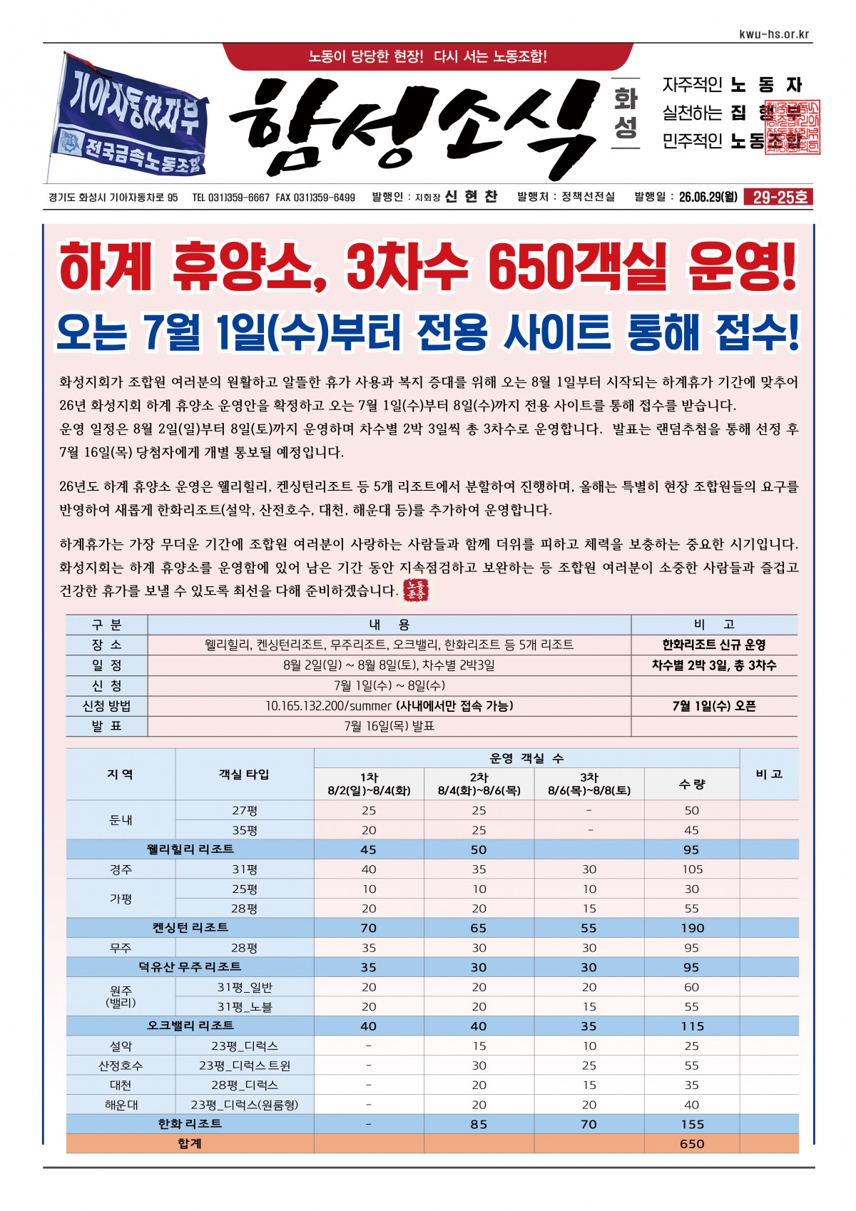 b28abe343b5e61398544f75d5d2822b3_1782703847_3523.jpg