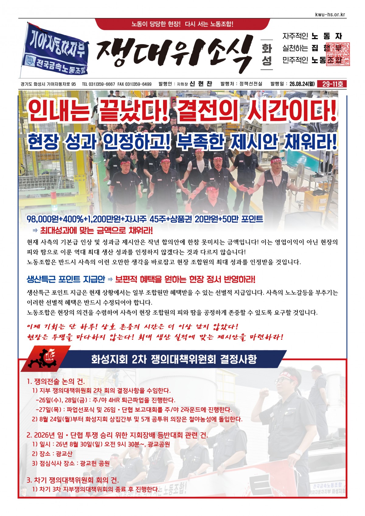 0d7da735b656f75cbf2b45cdfaee005e_1787555684_1481.jpg