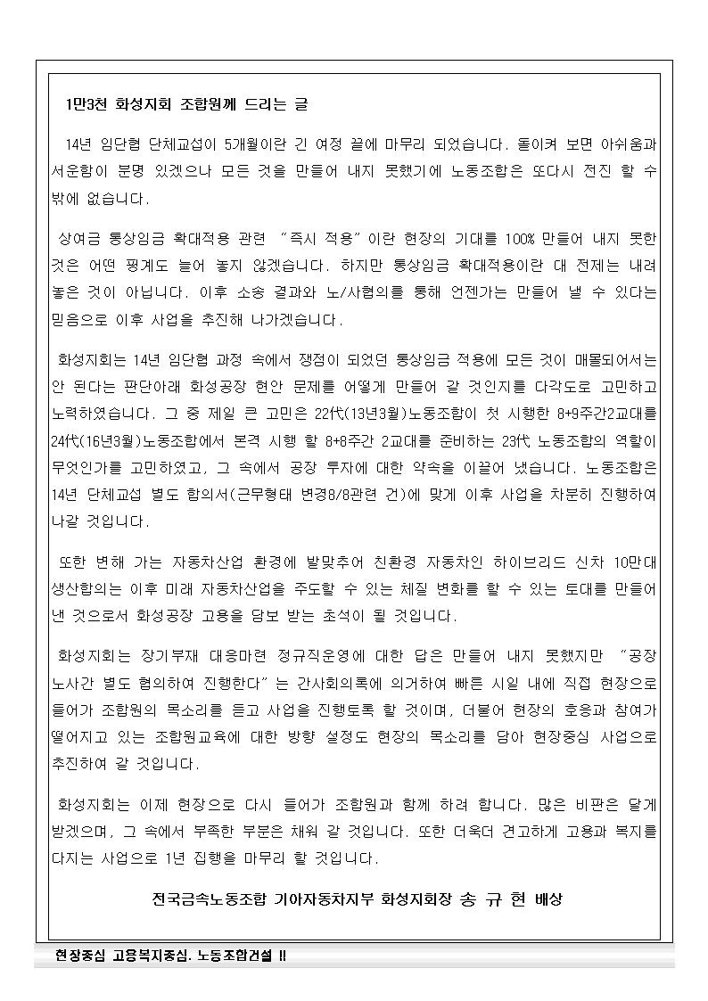 쟁대위23-15002.jpg