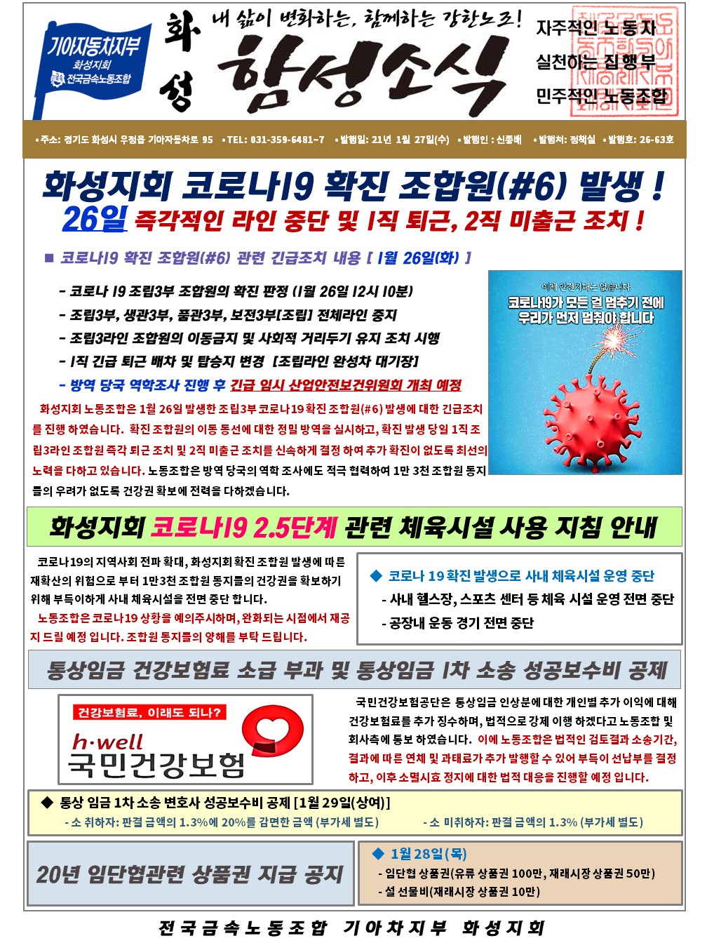슬라이드1.JPG