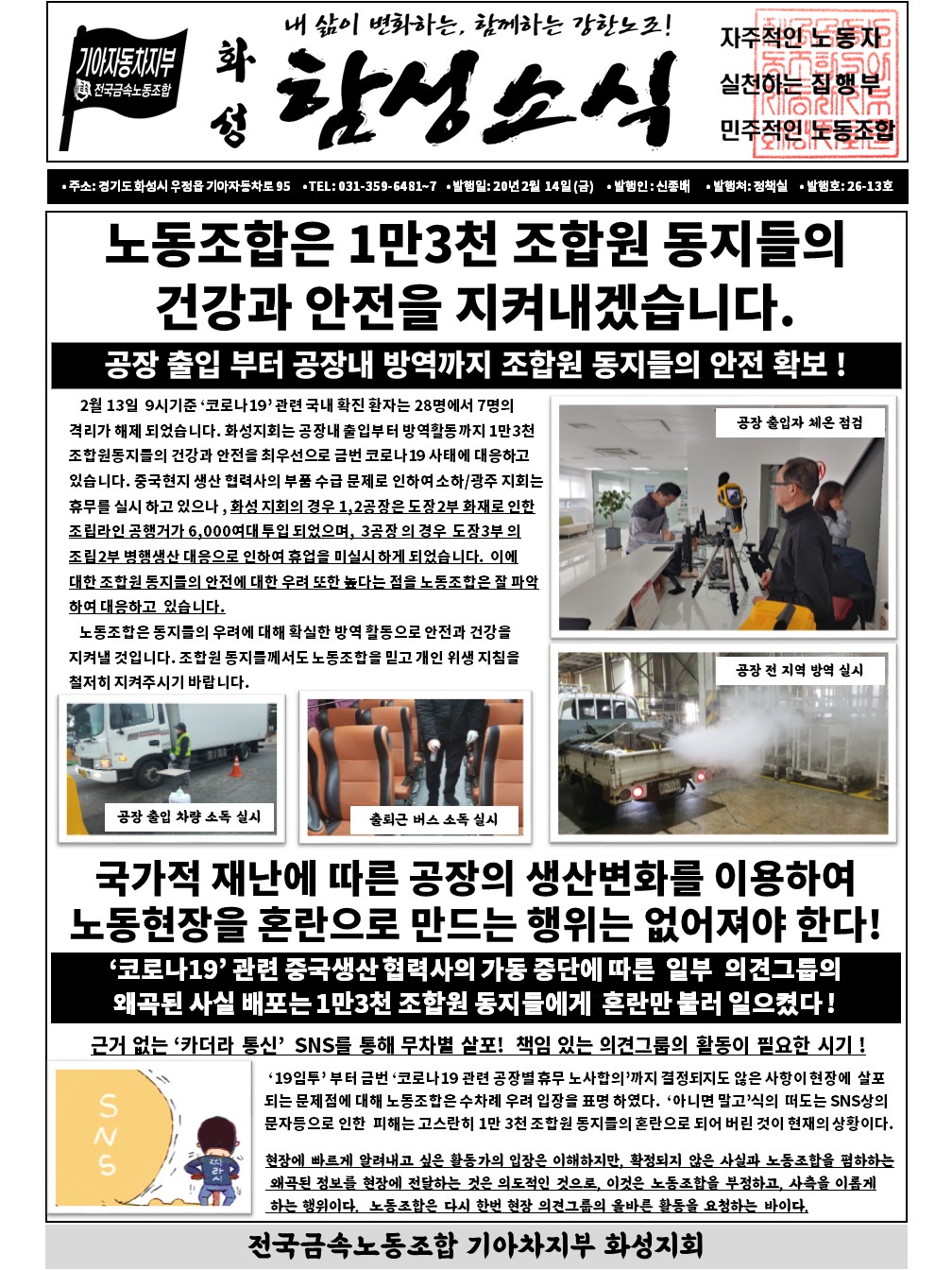 슬라이드1.JPG