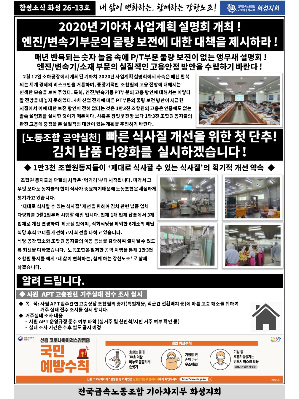 슬라이드2.JPG