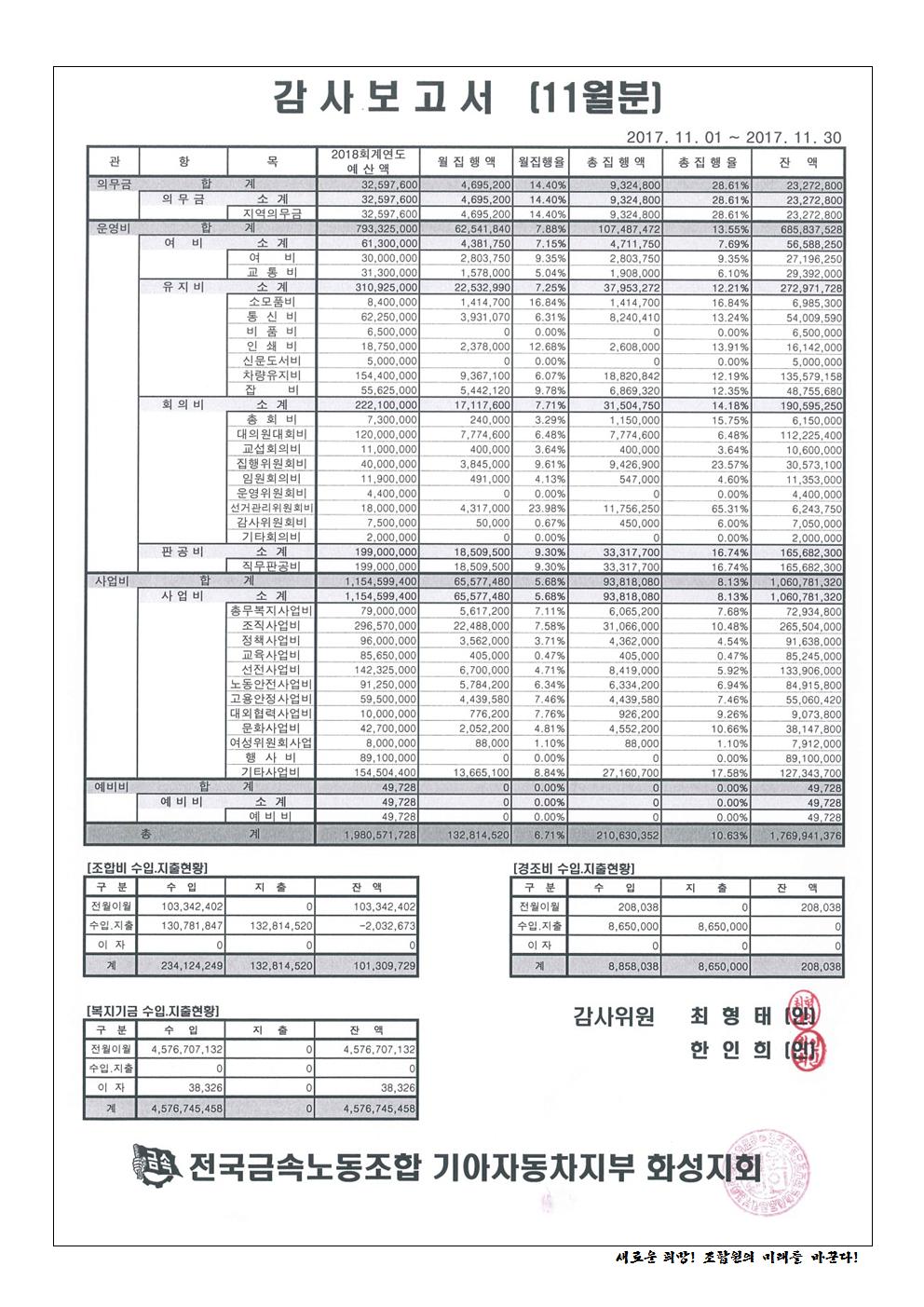 함성소식 25-28002.jpg