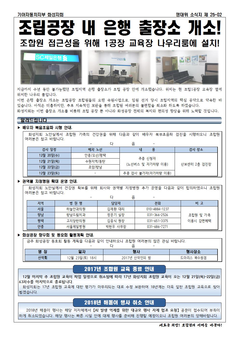 홈피 25-02002.jpg