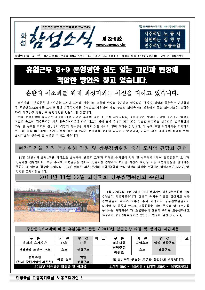 23-09001.gif