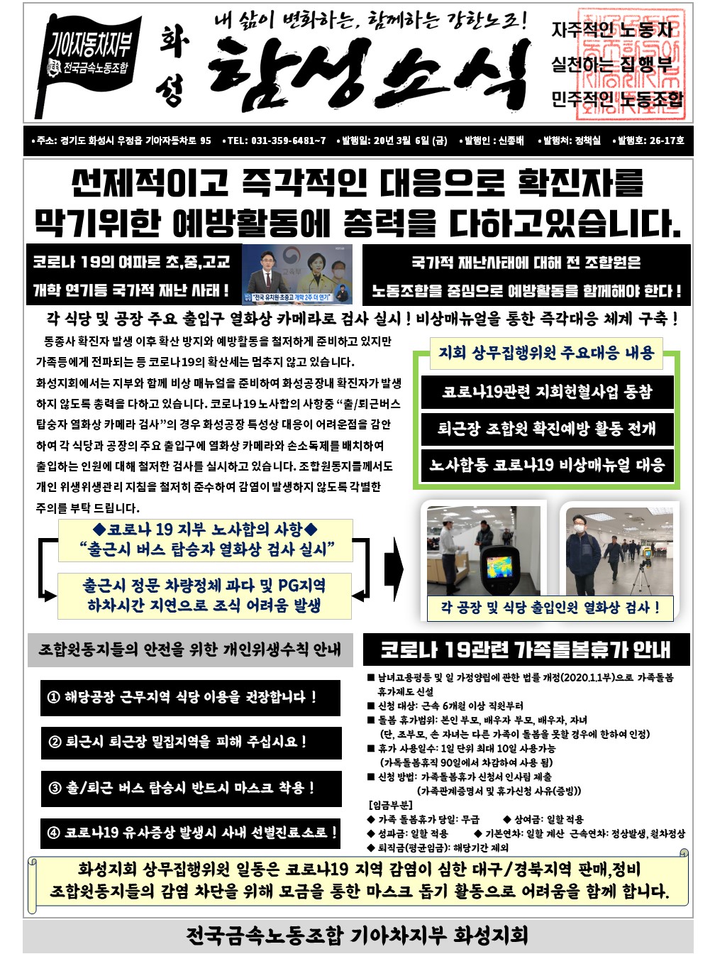 슬라이드1.JPG