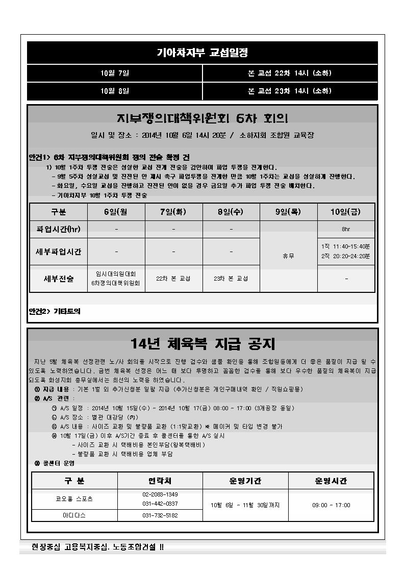 쟁대위23-12002.jpg