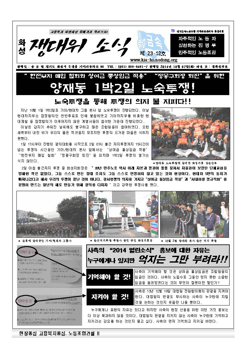 쟁대위23-12001.jpg