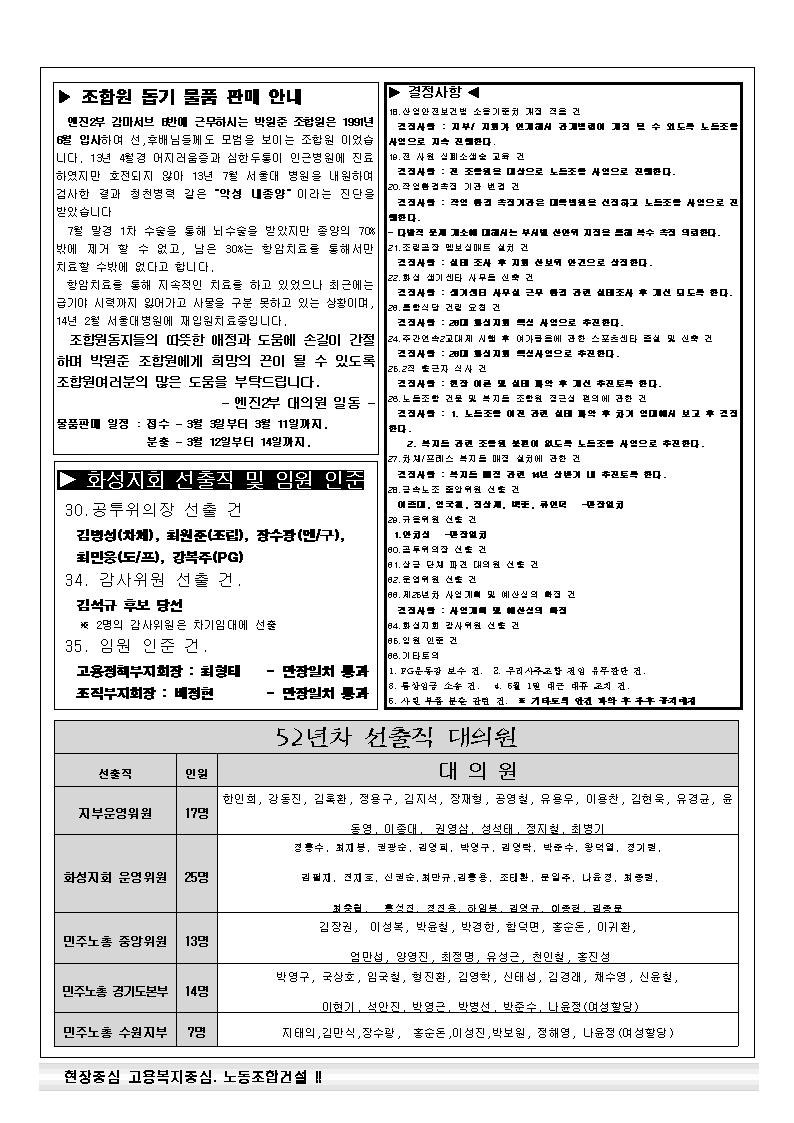 23-23002.jpg