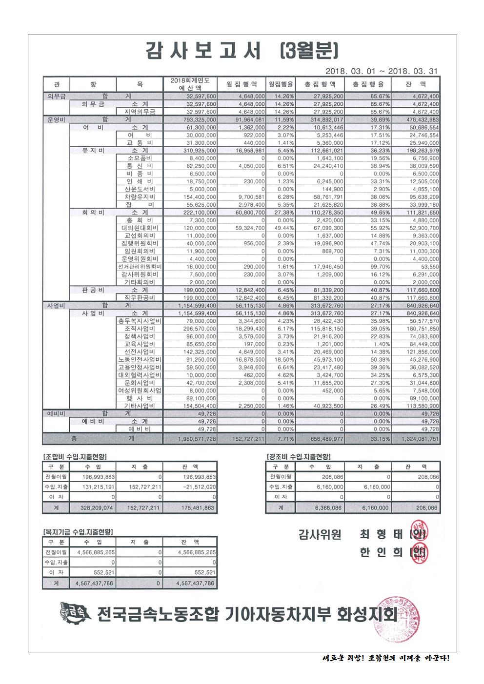 함성소식 25-30002.jpg