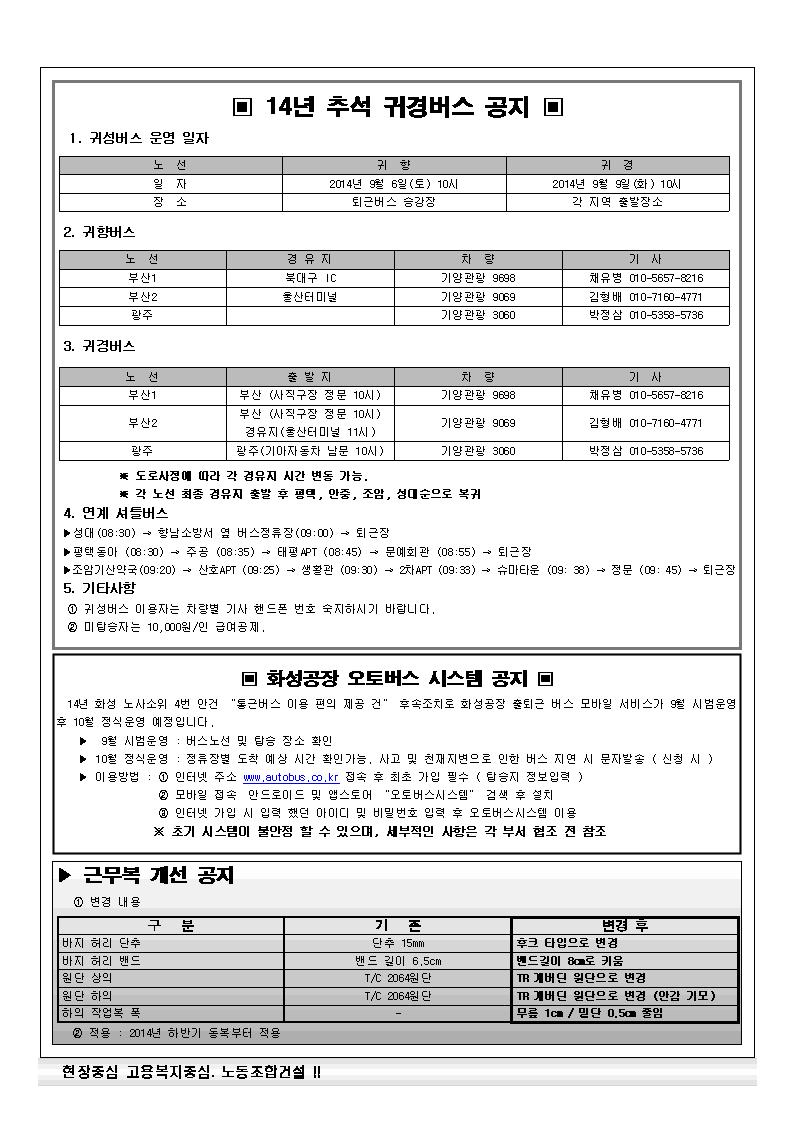 쟁대위23-05002.jpg