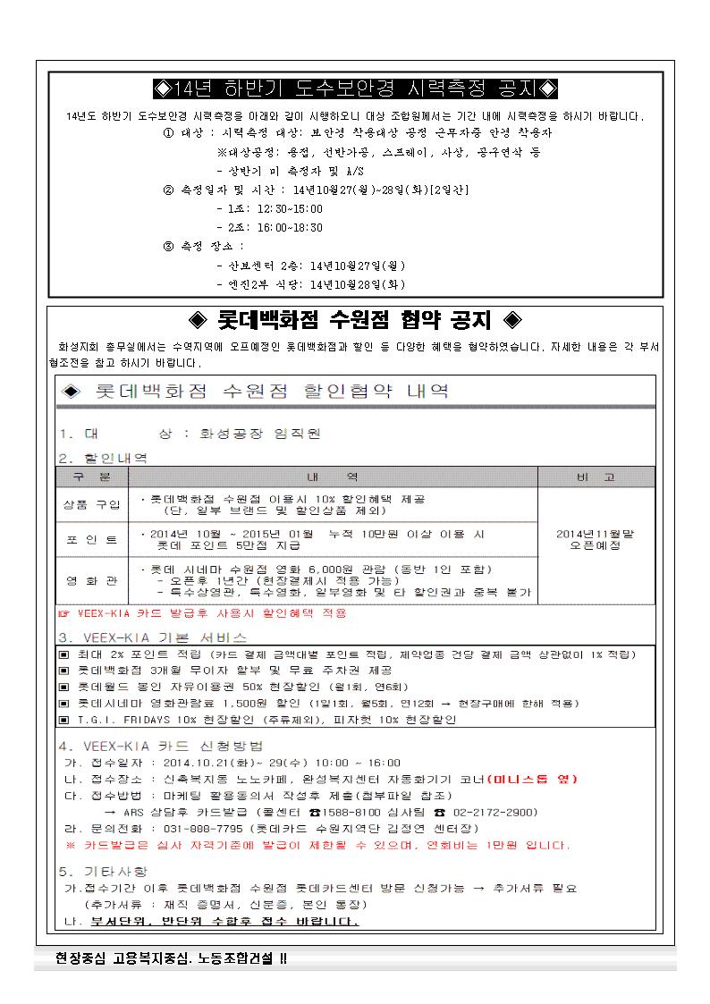 쟁대위23-14002.jpg