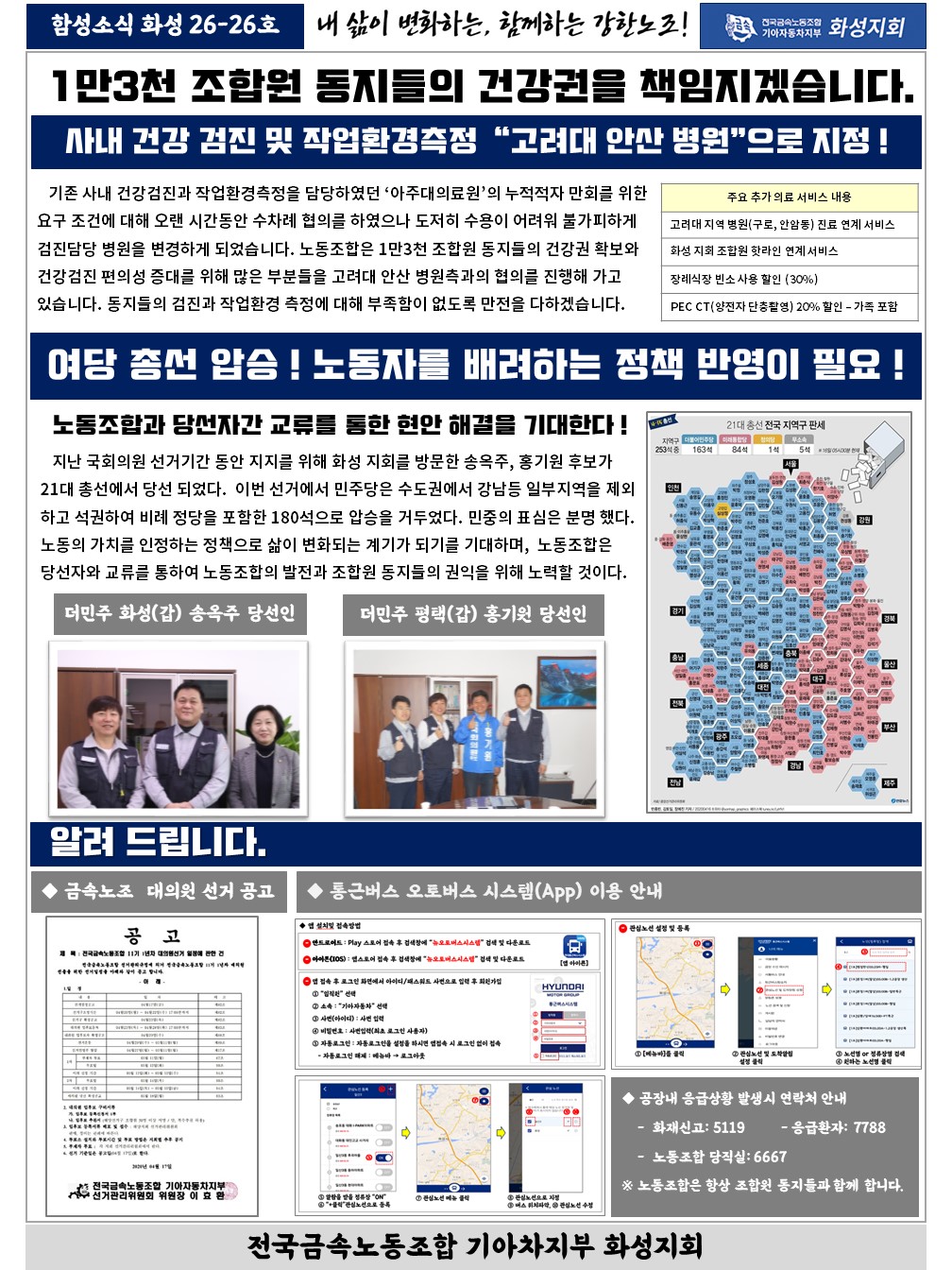 슬라이드2.JPG