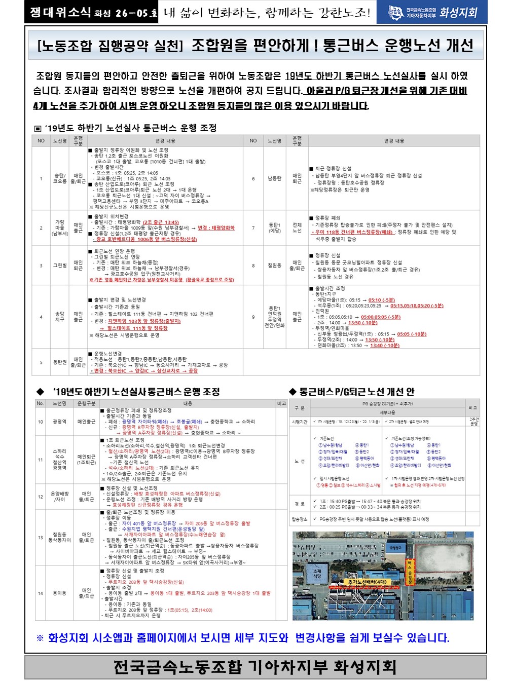 슬라이드2.JPG