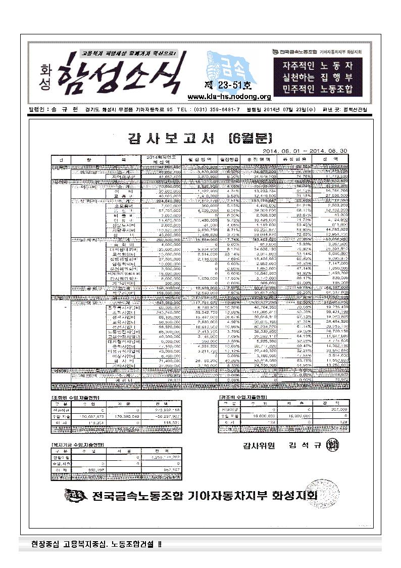 23-51001.jpg