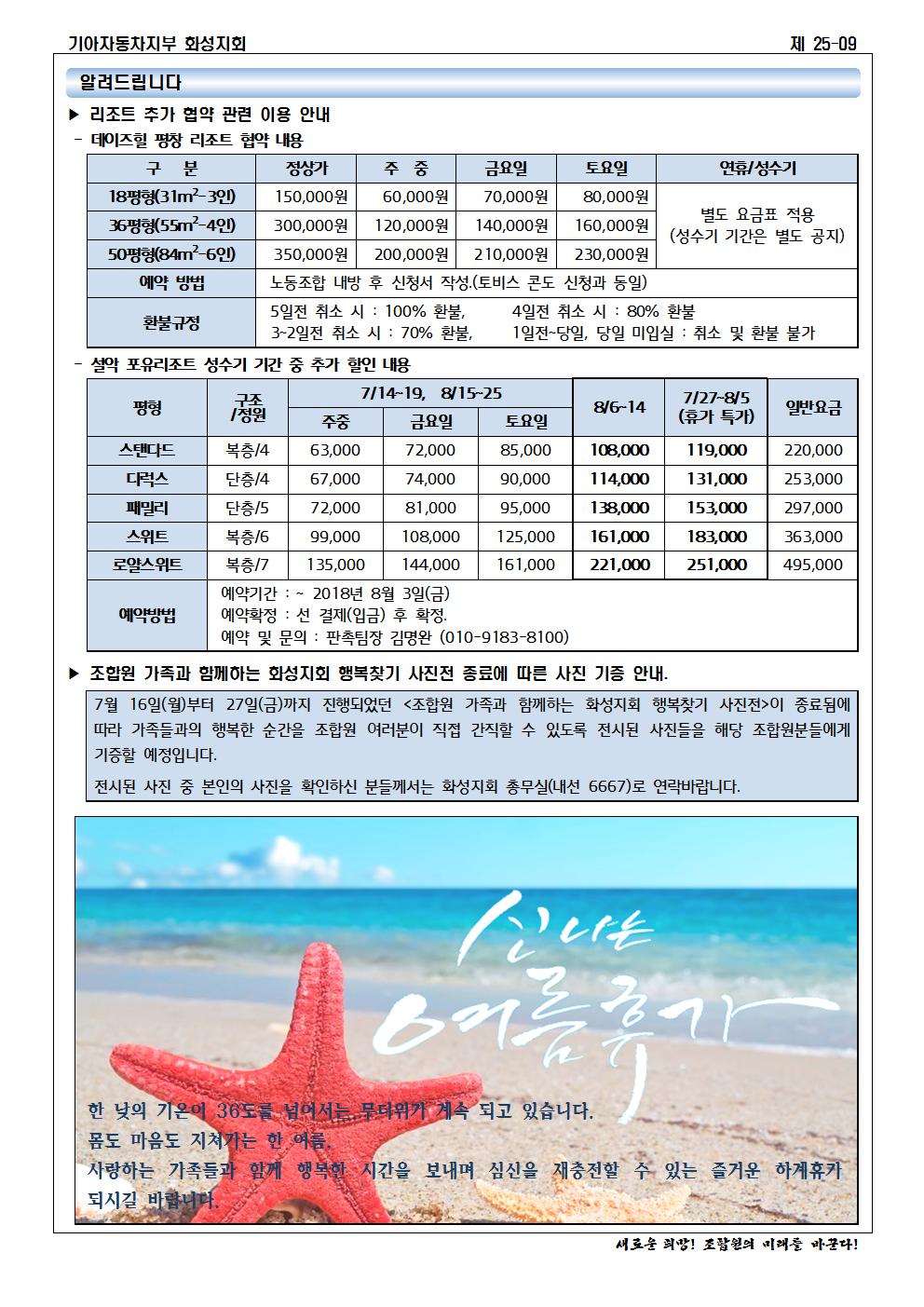 홈피용002.jpg