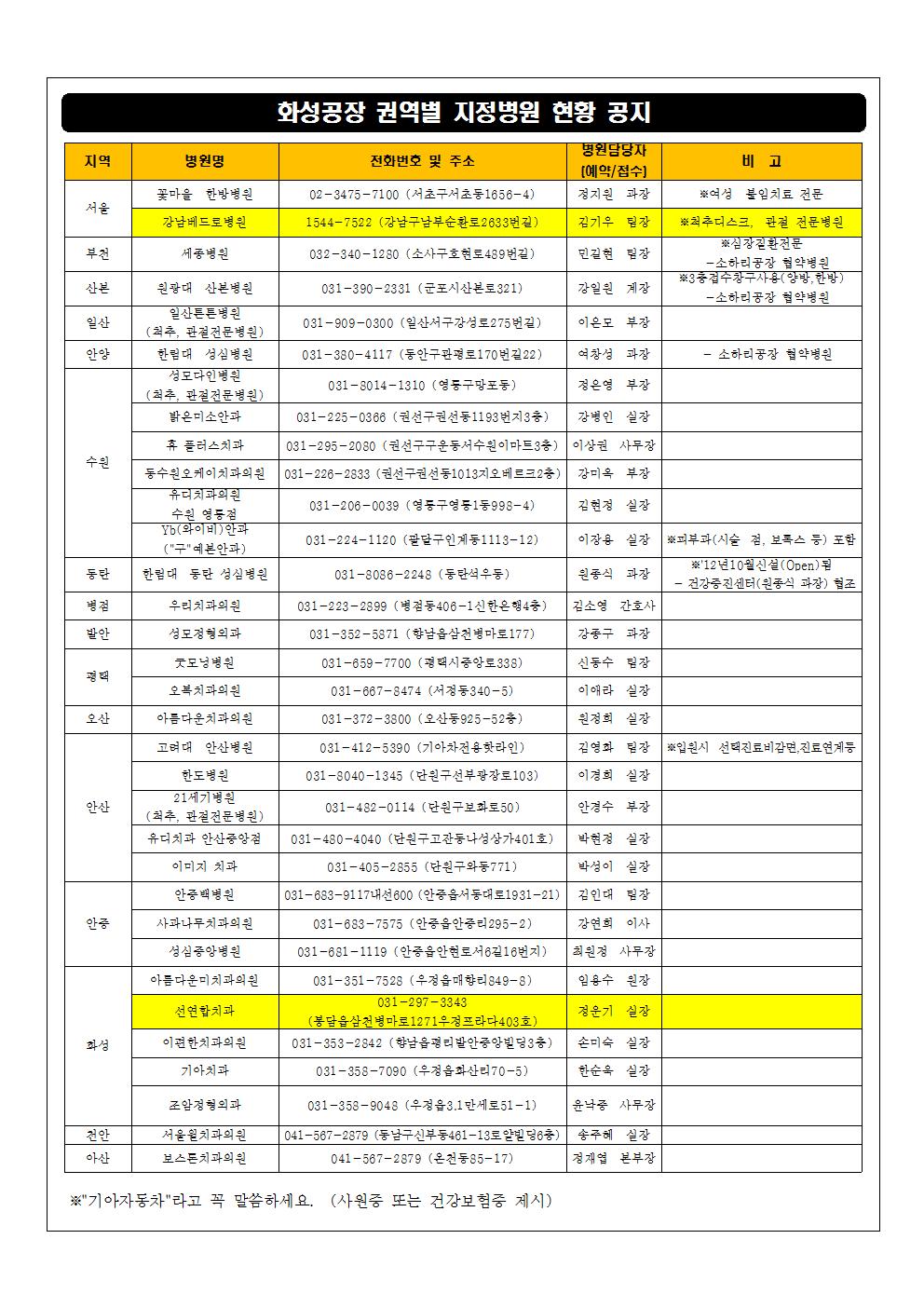함성소식23-119002.jpg