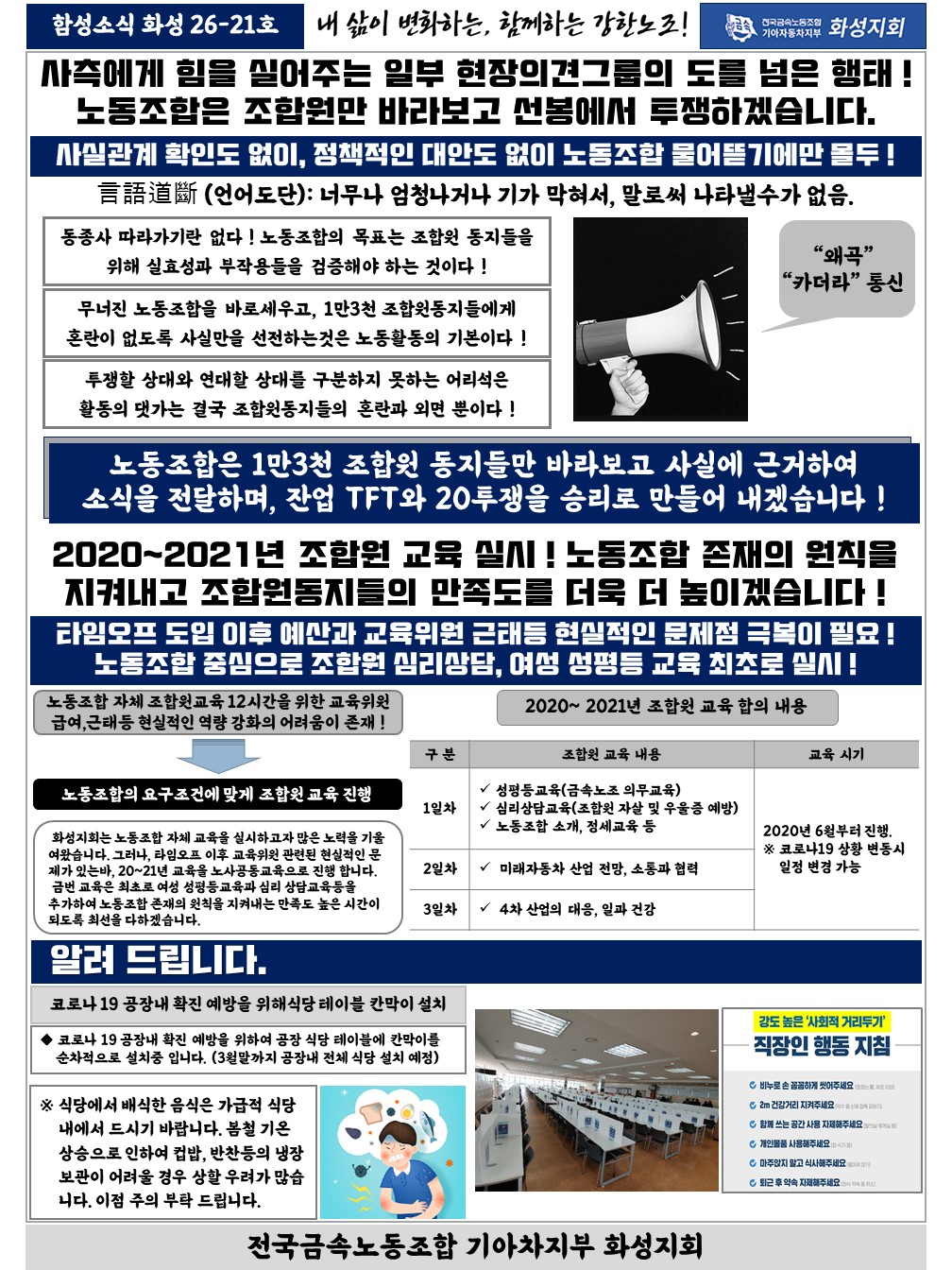 슬라이드2.JPG