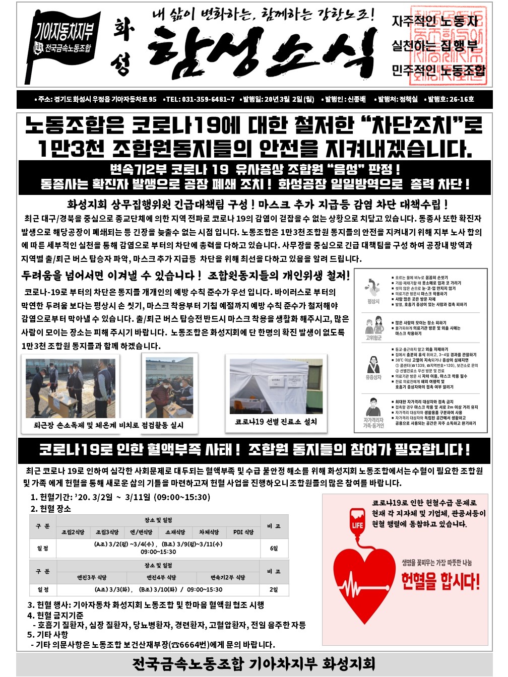 슬라이드1.JPG
