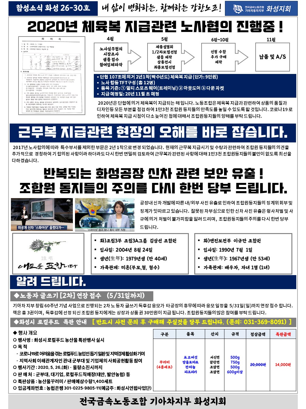 슬라이드2.JPG
