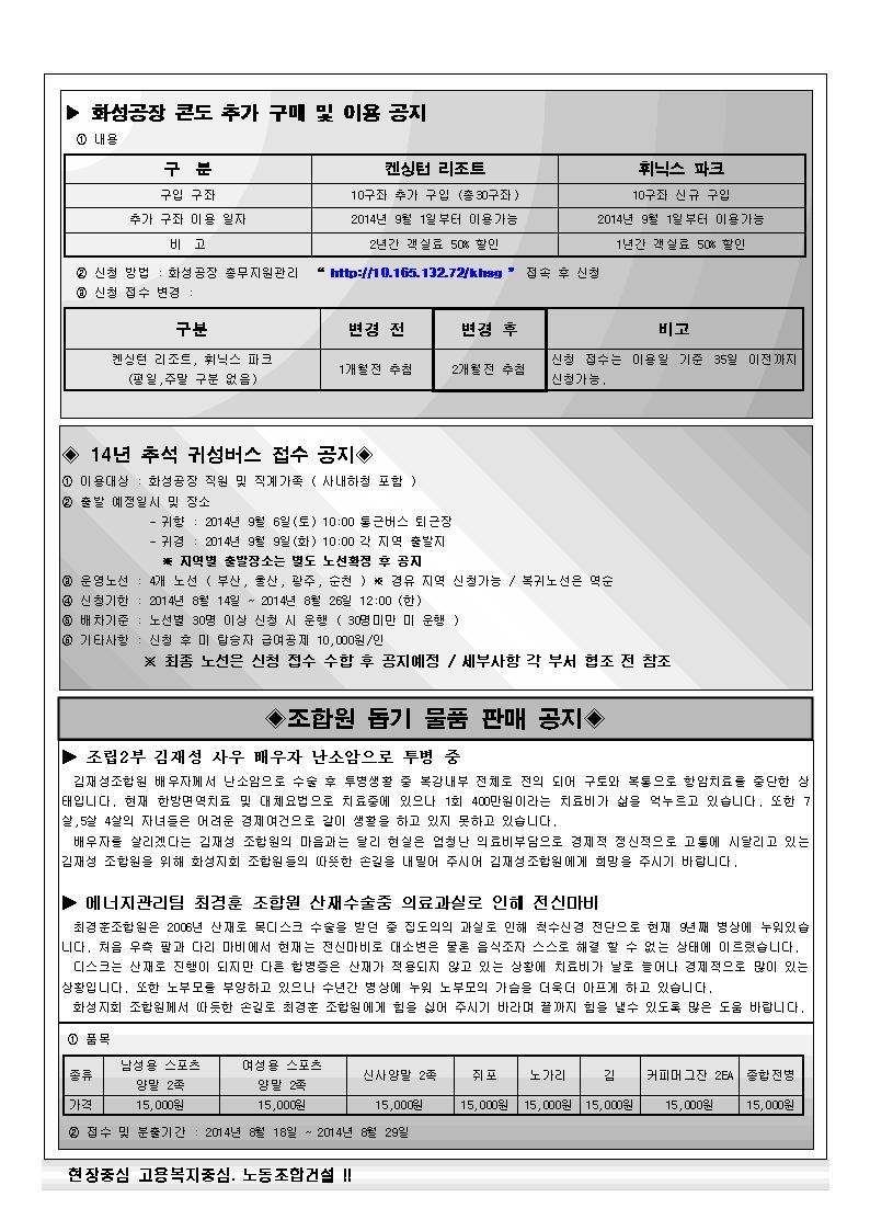쟁대위23-02002.jpg