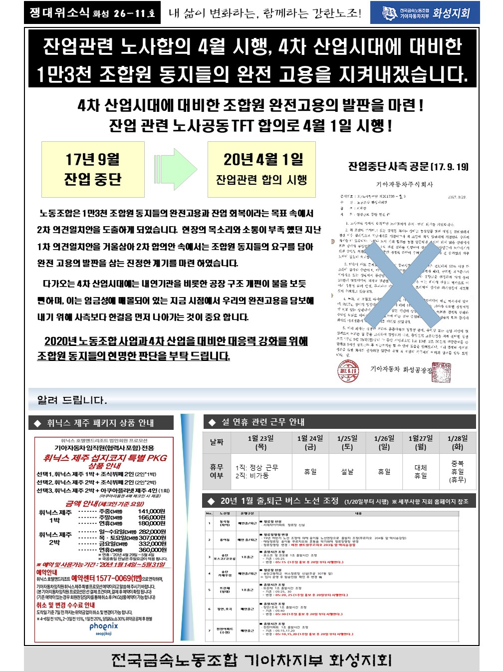 슬라이드2.JPG
