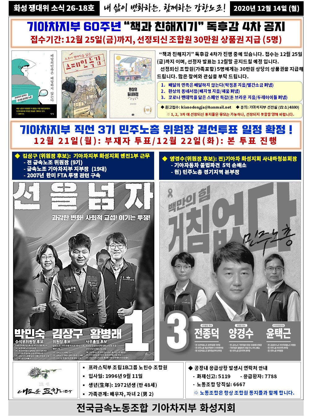 슬라이드2.JPG