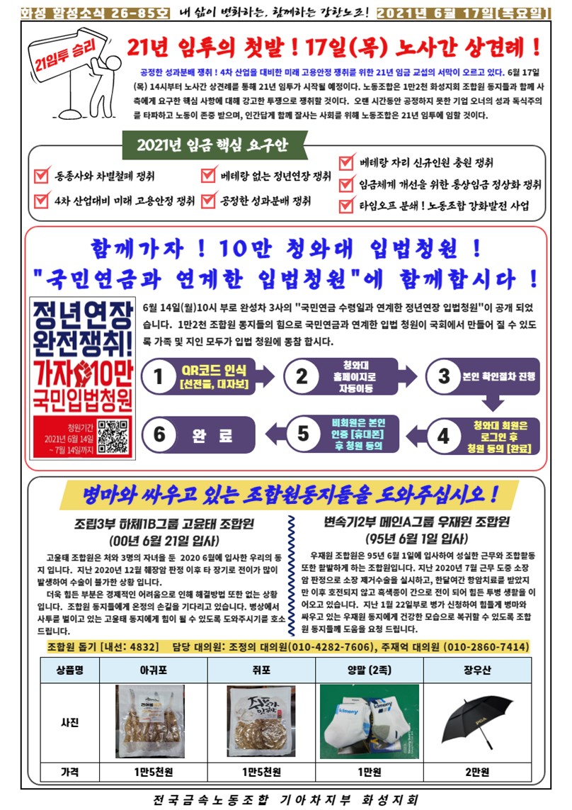 슬라이드2.JPG