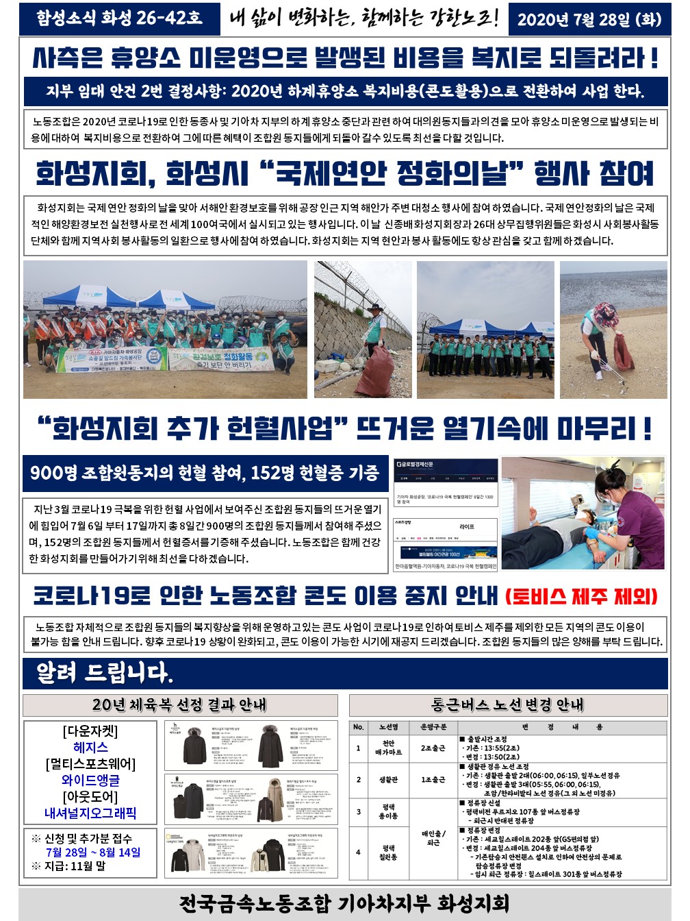 슬라이드2.JPG