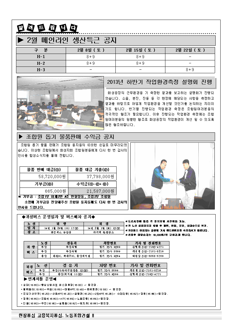 23-17002.gif
