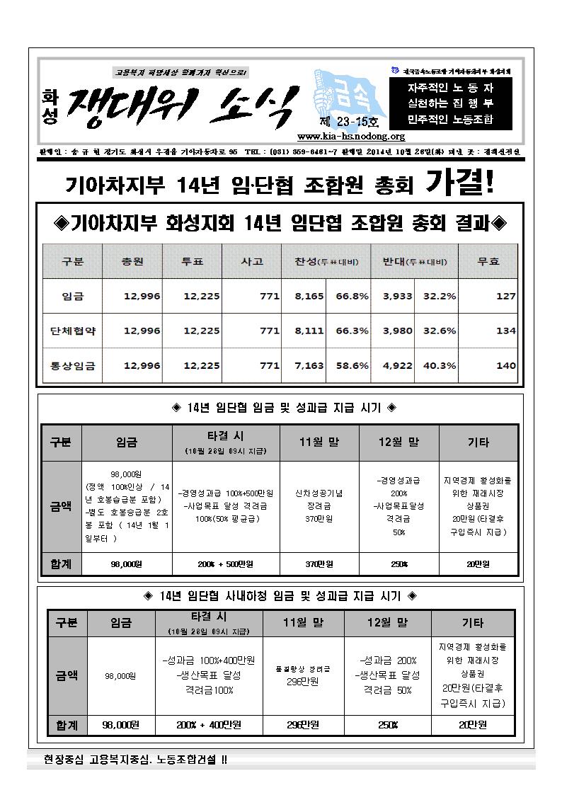 쟁대위23-15001.jpg
