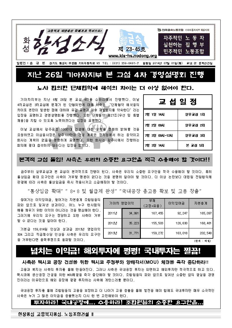 23-45001.jpg