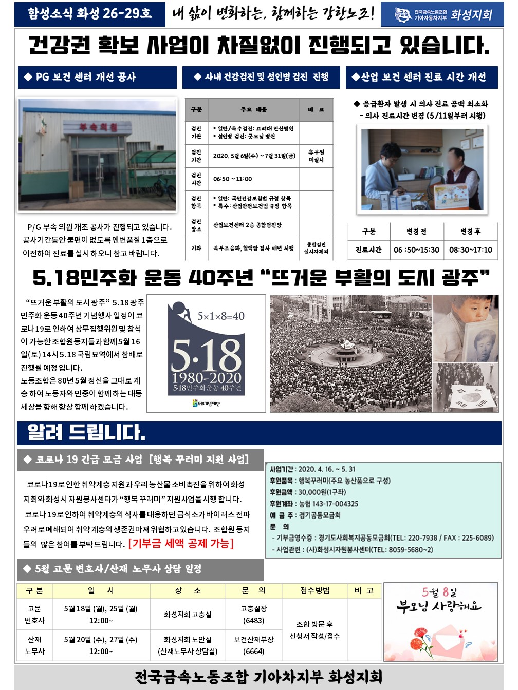슬라이드2.JPG