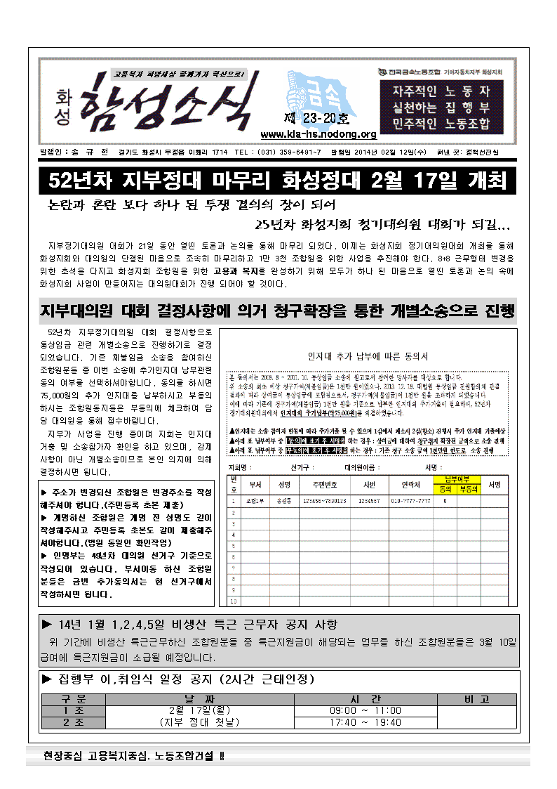 23-20001.gif