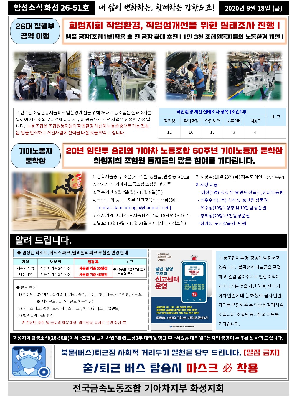 슬라이드2.JPG