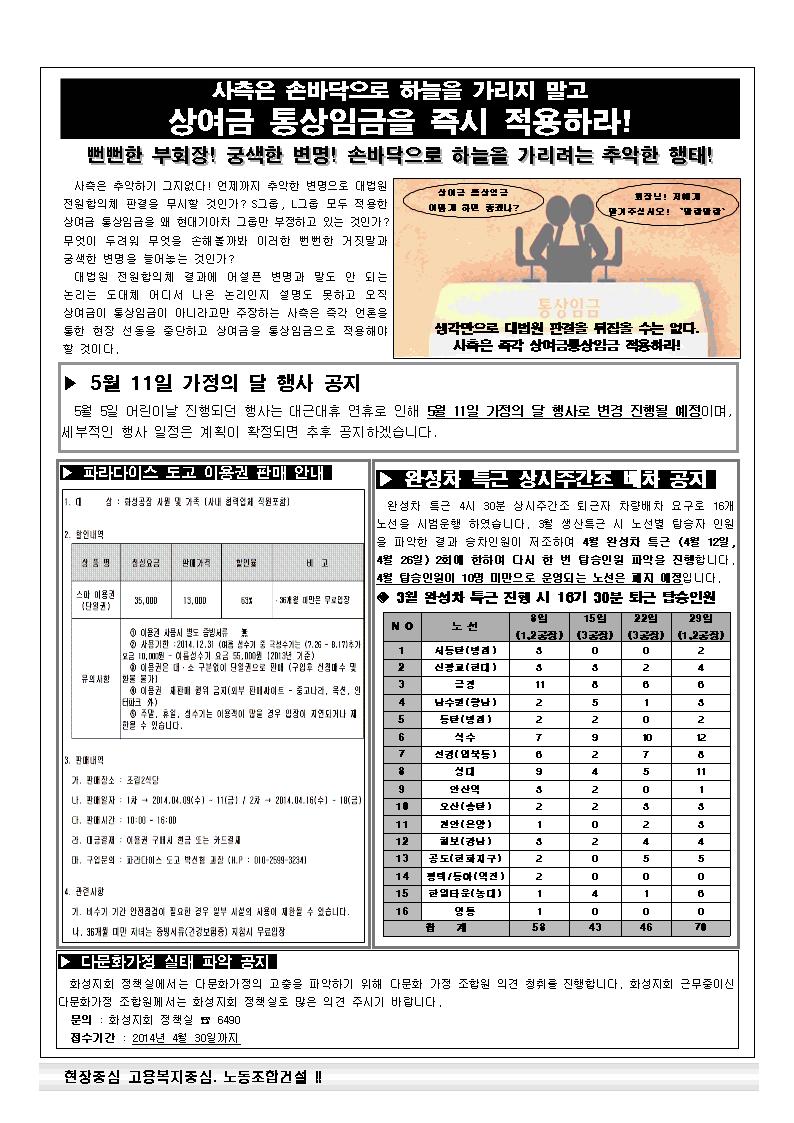 23-31002.jpg