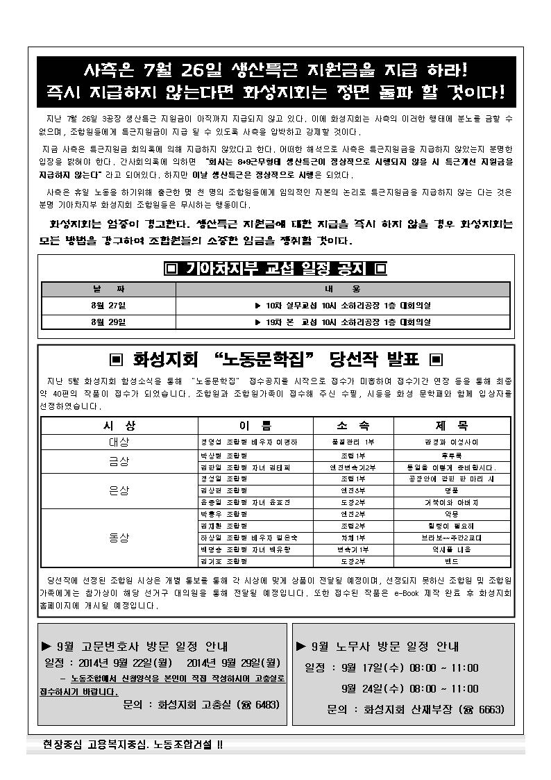 쟁대위23-04002.jpg