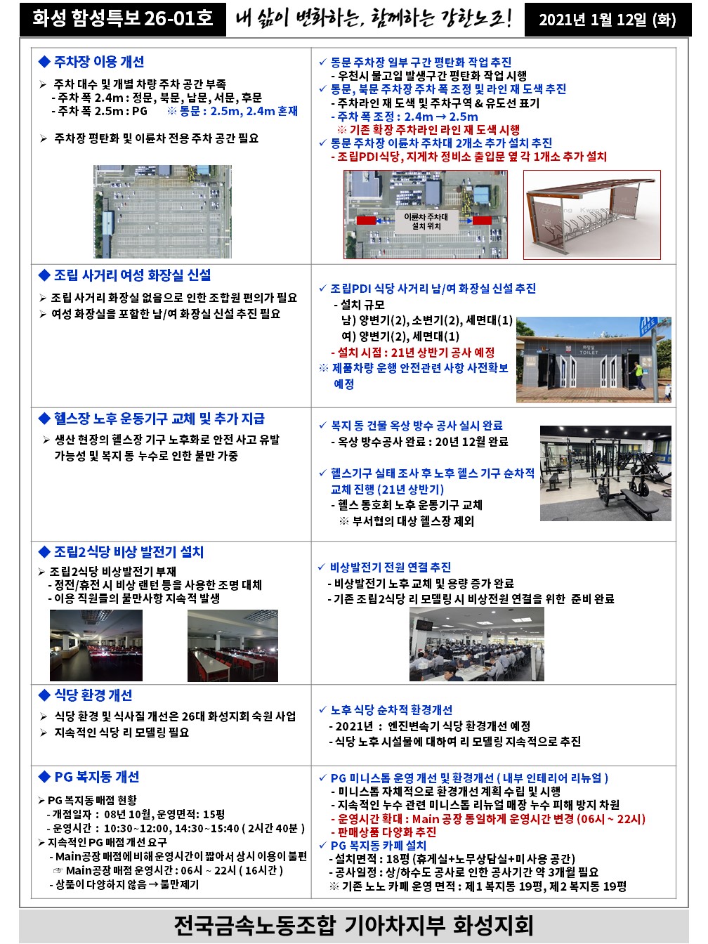 슬라이드2.JPG