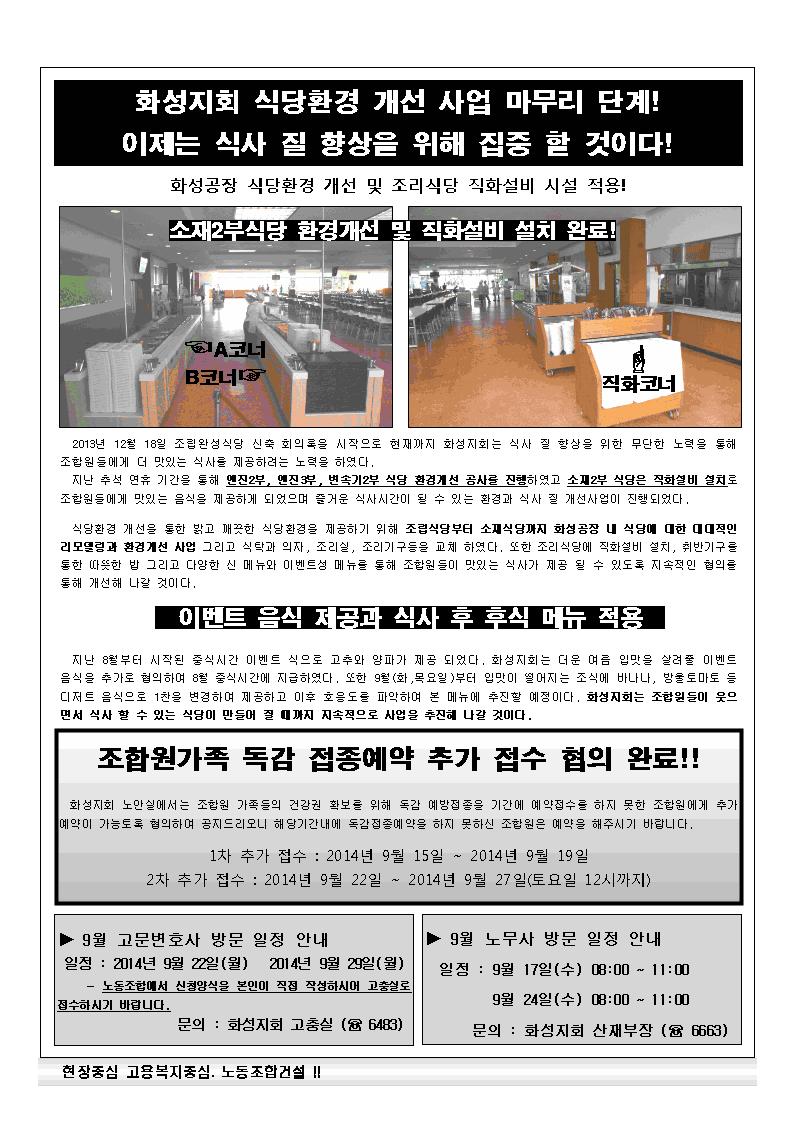 쟁대위23-07002.jpg