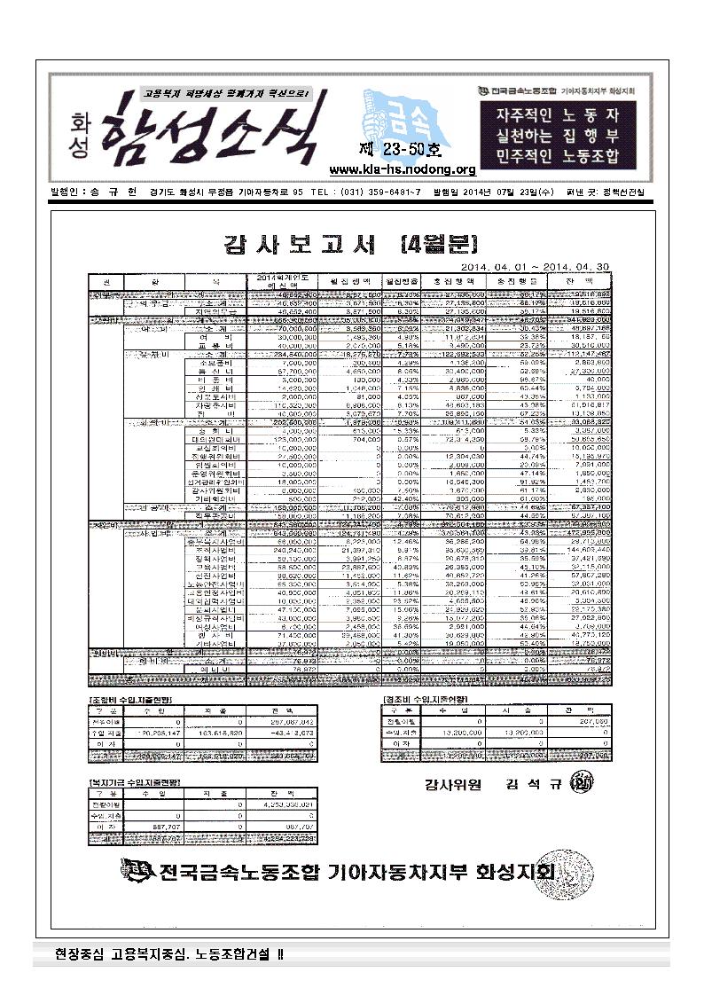 23-50001.jpg