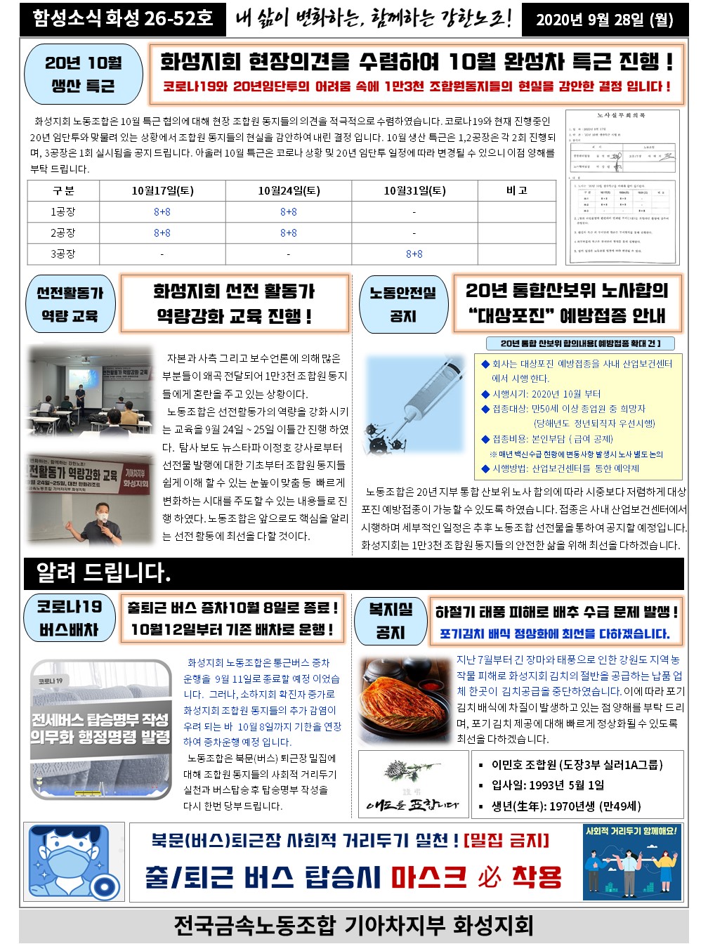 슬라이드2.JPG