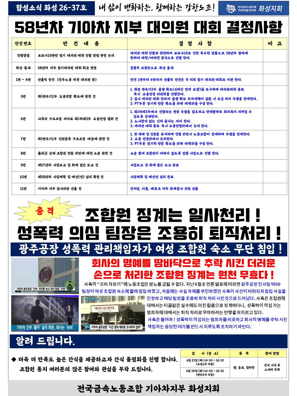 슬라이드2.JPG